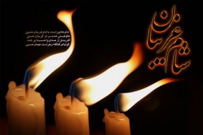 برپایی مراسم شام غریبان در امامزاده‌های شاخص خراسان شمالی