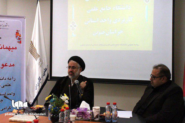 شورای فرهنگی دانشگاه جامع علمی ـ کاربردی خراسانجنوبی شورای فرهنگی دانشگاه جامع علمی ـ کاربردی خراسانجنوبی