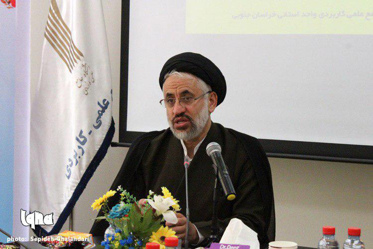 شورای فرهنگی دانشگاه جامع علمی ـ کاربردی خراسانجنوبی شورای فرهنگی دانشگاه جامع علمی ـ کاربردی خراسانجنوبی