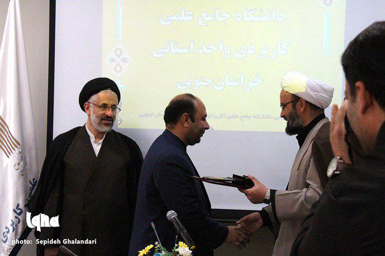 شورای فرهنگی دانشگاه جامع علمی ـ کاربردی خراسانجنوبی شورای فرهنگی دانشگاه جامع علمی ـ کاربردی خراسانجنوبی