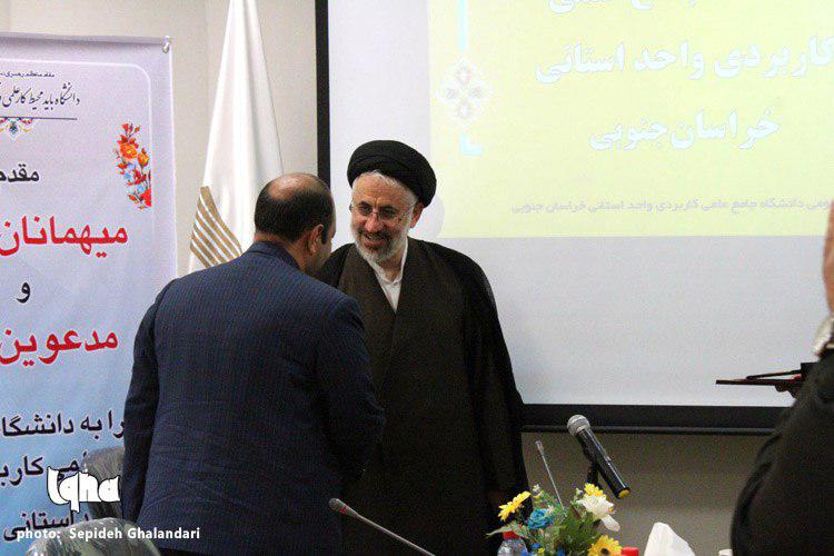 شورای فرهنگی دانشگاه جامع علمی ـ کاربردی خراسانجنوبی شورای فرهنگی دانشگاه جامع علمی ـ کاربردی خراسانجنوبی