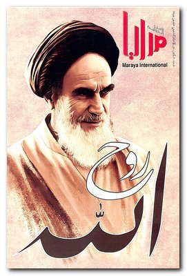 امام(ره) از نگاه شخصیت‌های جهان؛ محور نشریه لبنانی