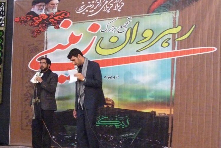تصاویری از اجتماع «رهروان زینبی» در زابل