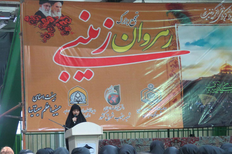 تصاویری از همایش «رهروان زینبی» در زاهدان
