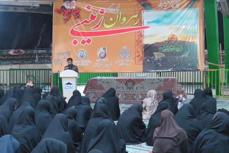 تصاویری از همایش «رهروان زینبی» در زاهدان