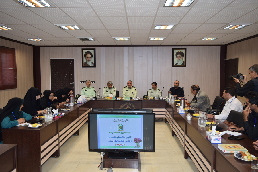 تشریح برنامه‌های هفته نیروی انتظامی در لرستان
