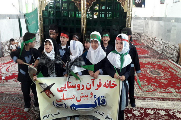 گزارش تصویری موسسات قرآنی بابا در محرم