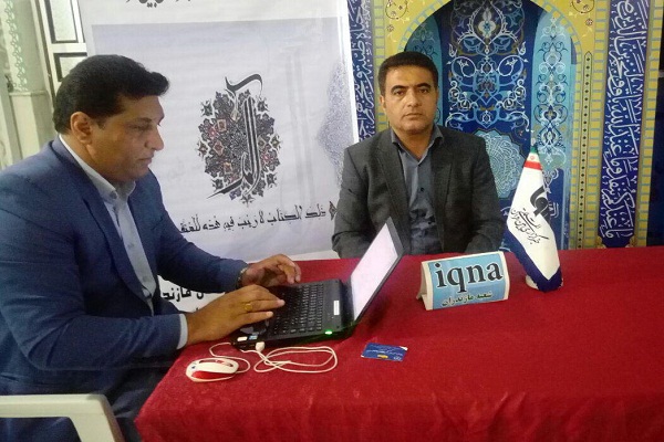 پخش زنده افتتاحیه دومین دوره توانمندسازی کارشناسان قرآنی آموزش و پرورش کشور