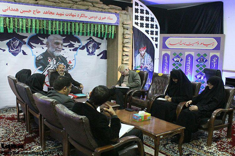 ستاد خبری دومین سالگرد شهادت سردار همدانی برگزار شد