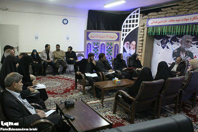 ستاد خبری دومین سالگرد شهادت سردار همدانی برگزار شد