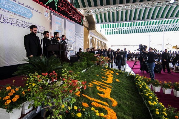 فعالیت جشنواره بین‌المللی «همنشین قرآن» در عراق