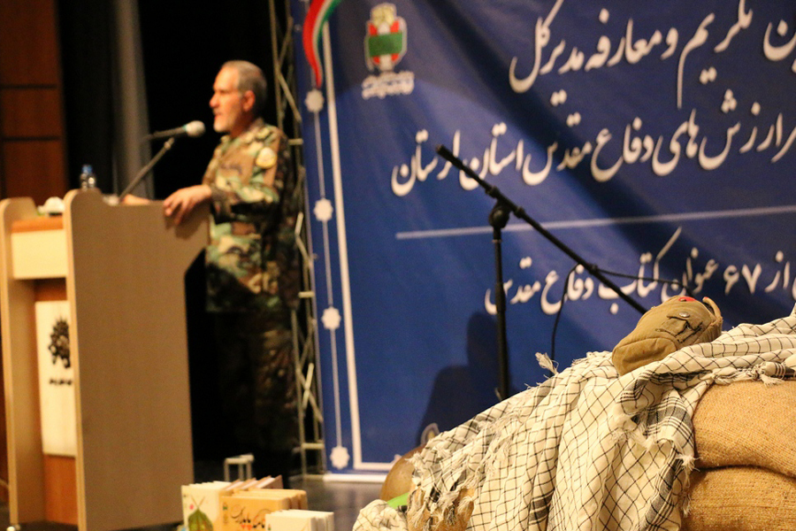 گزارش تصویری معارفه مدیرکل جدید حفظ آثار و نشر ارزش‌های دفاع مقدس لرستان