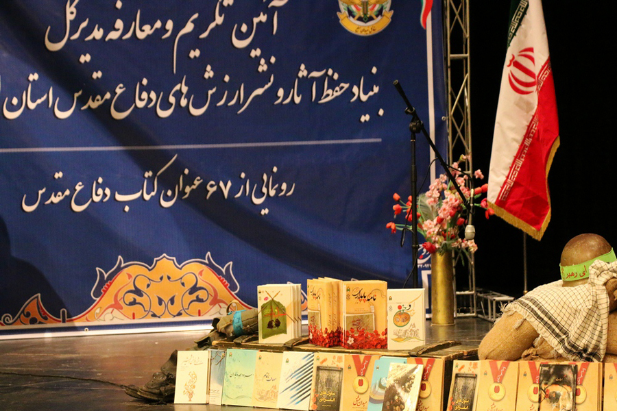 گزارش تصویری معارفه مدیرکل جدید حفظ آثار و نشر ارزش‌های دفاع مقدس لرستان