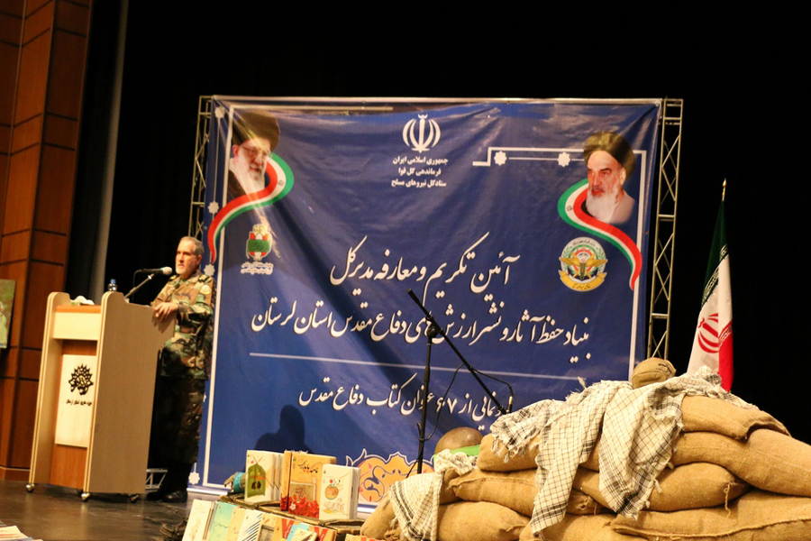 گزارش تصویری معارفه مدیرکل جدید حفظ آثار و نشر ارزش‌های دفاع مقدس لرستان