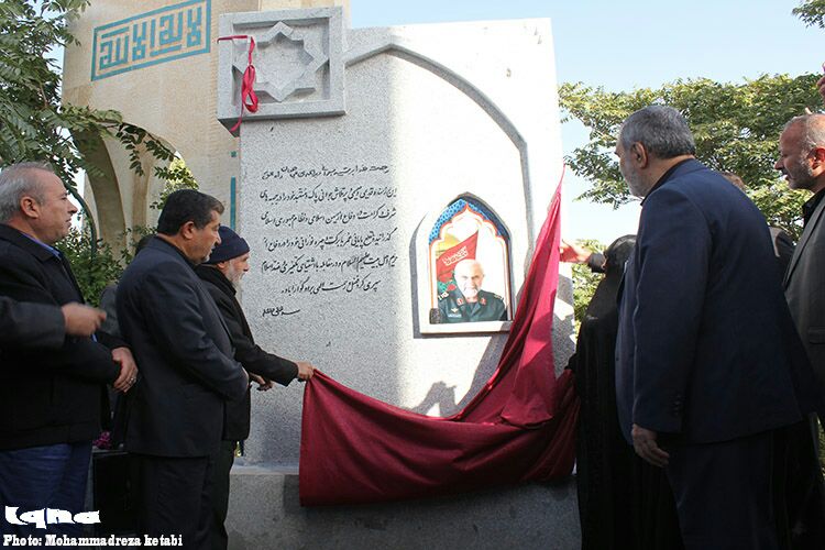 گزارش تصویری از مراسم سالگرد شهادت حاج حسین همدانی