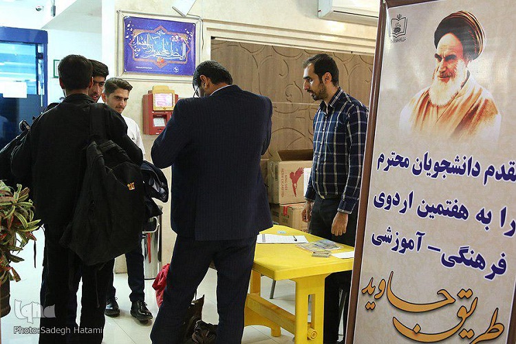 اخلاق محوری در اندیشه‌های امام(ره) رویکرد طریق جاوید / //// عدم تخصیص بودجه دولتی و  ایجاد وقفه در طرح طریق جاوید