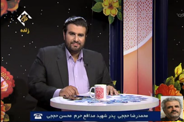 انس شهید حججی با قرآن از دوران کودکی انس شهید حججی با قرآن از دوران کودکی