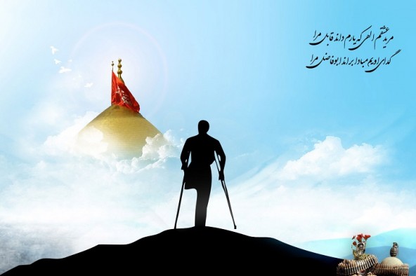 جانبازان تجسم عینی ایثار، مردانگی و از خود گذشتگی هستند