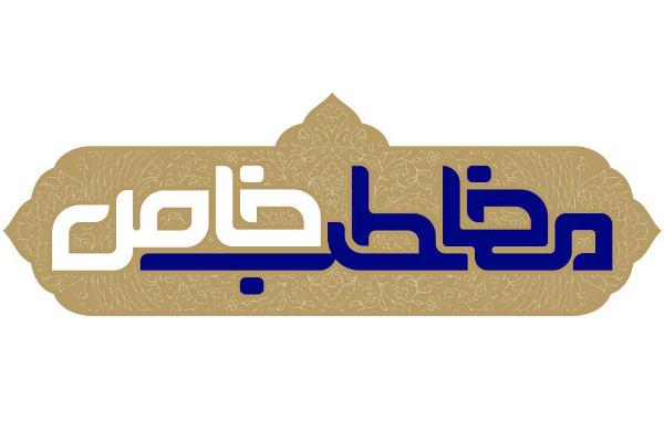 پویش بزرگ کربلا نرفته‌ها در برنامه «مخاطب خاص»
