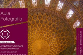 «ایران شگفتانگیز؛ زیبایی هندسه اسلامی» در اسپانیا «ایران شگفتانگیز؛ زیبایی هندسه اسلامی» در اسپانیا