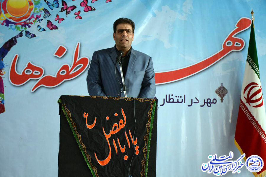 برگزاری جشن «مهر عاطفه‌ها» در مدارس لرستان