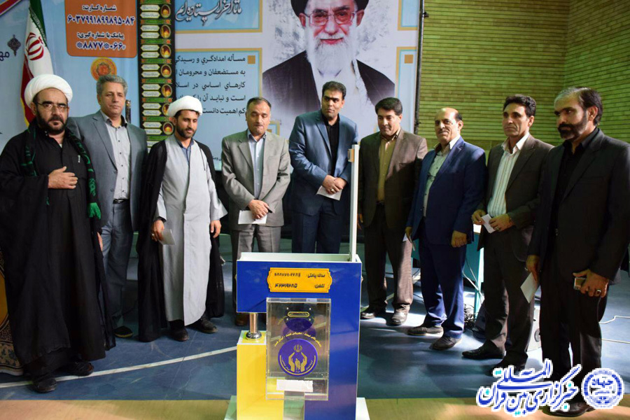 برگزاری جشن «مهر عاطفه‌ها» در مدارس لرستان