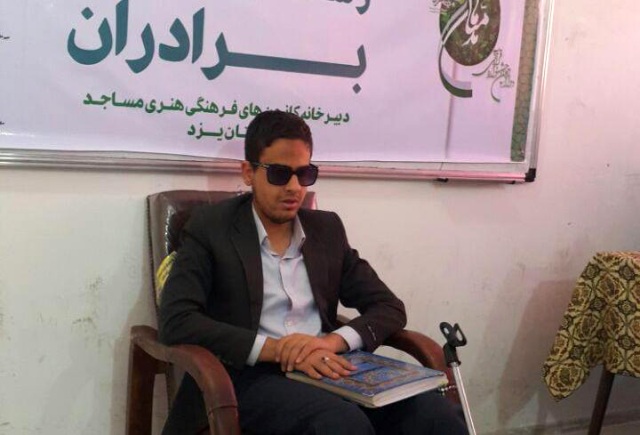 دوازدهمین دوره مسابقات «مدهامتان» در یزد آغاز شد
