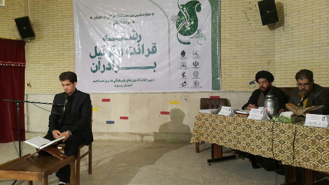 دوازدهمین دوره مسابقات «مدهامتان» در یزد آغاز شد