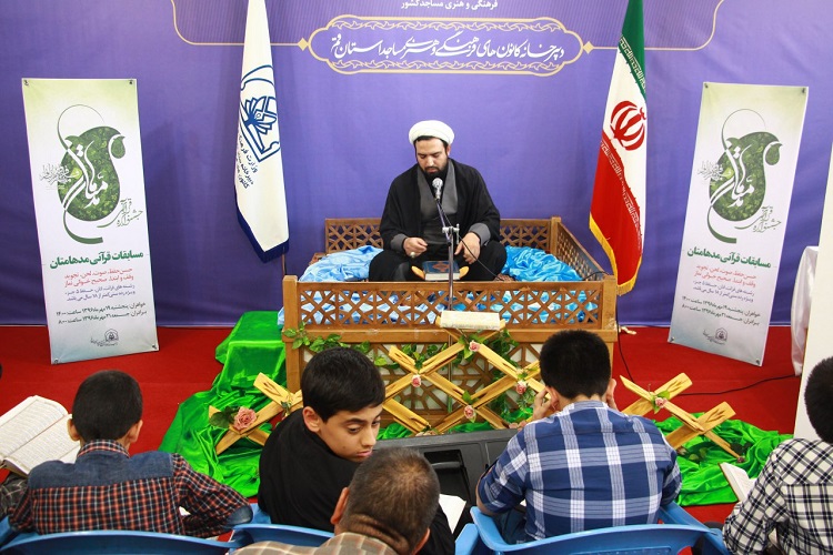 گزارش تصویری مسابقات استانی مدهامتان در قم
