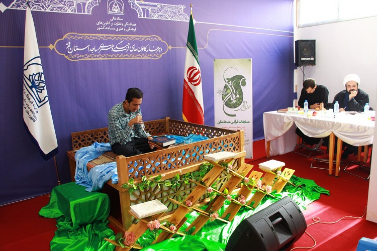 گزارش تصویری مسابقات استانی مدهامتان در قم