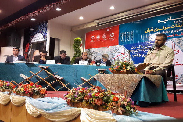 گزارش تصویری سومین دوره مسابقات قرآن سراسری ورزشکاران و جوانان کشور در آمل