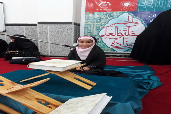 گزارش تصویری سومین دوره مسابقات قرآن سراسری ورزشکاران و جوانان کشور در آمل