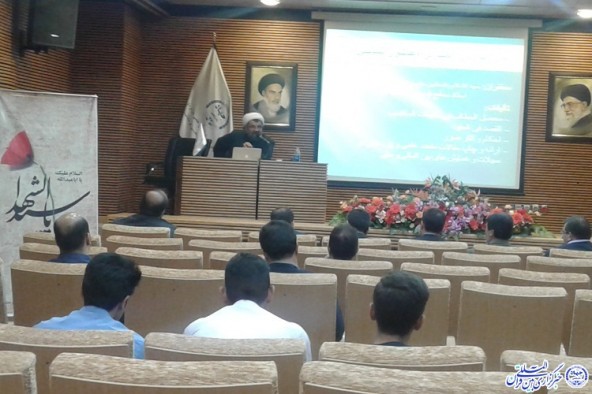 برگزاری دوره آموزشی – بصیرتی «عاشوراشناسی» در کرمانشاه