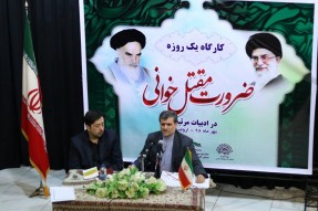 نقش واقعه کربلا در شکل گیری ادبیات سوگواری بی‌بدیل است