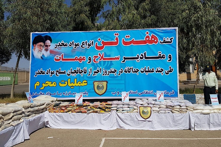 تصاویری از کشف 7 تن مواد مخدر در سیستان و بلوچستان