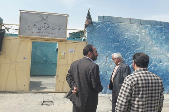 بازدید مدیرکل ارشاد اسلامی کهگیلویه و بویراحمد از جامعه‌القرآن گچساران