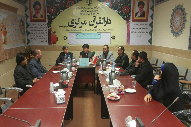 جلسه کارگروه تدوین سند آموزش عمومی قرآن برگزار شد جلسه کارگروه تدوین سند آموزش عمومی قرآن برگزار شد
