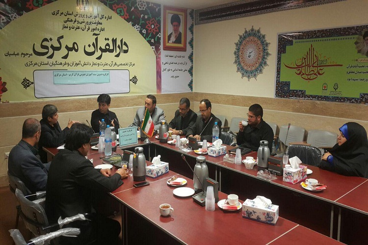 جلسه کارگروه تدوین سند آموزش عمومی قرآن برگزار شد جلسه کارگروه تدوین سند آموزش عمومی قرآن برگزار شد