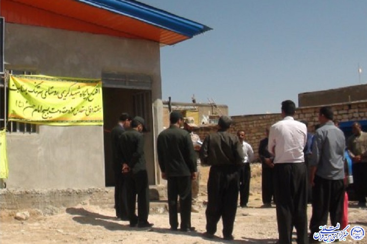 افتتاح پایگاه مقاومت بسیج روستای سرتنگ
