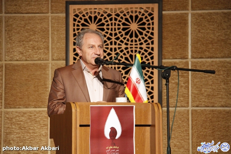 آیین رونمایی از مجموعه سوگواری «بر شانه‌های نی»/گزارش تصویری
