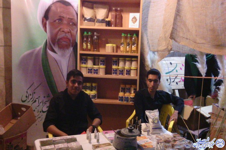 تربیت نسل شهید حججی از مراسم حسینی(ع)