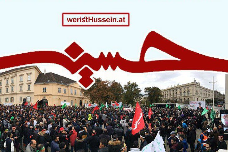 راهپیمایی «روز امام حسین(ع)» در اتریش