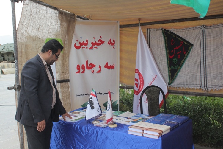 بازدید کارکنان جهاددانشگاهی کردستان از باغ موزه دفاع مقدس