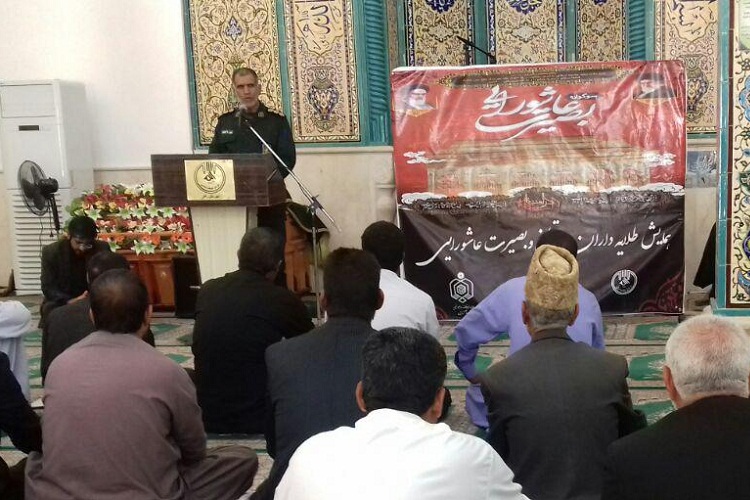 برگزاری همایش « طلایه‌داران تبلیغ و بصیرت عاشورایی» در زابل