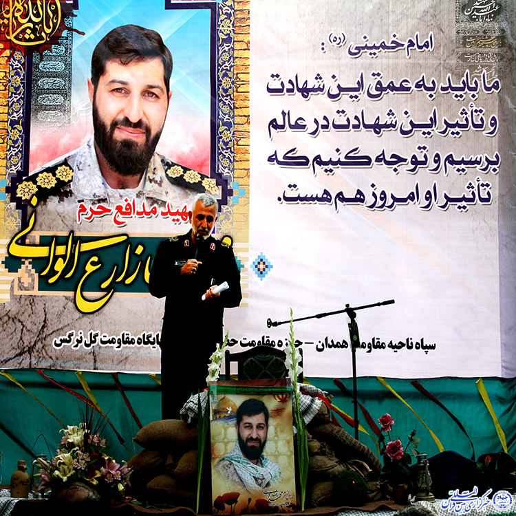 یادواره 17 شهید فرهنگی ورزشکار همدان برگزار شد