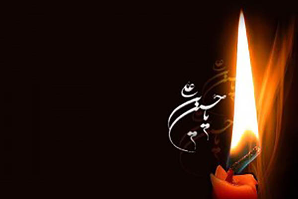 مدح امام حسین(ع) در اثر «نماز عاشقی»