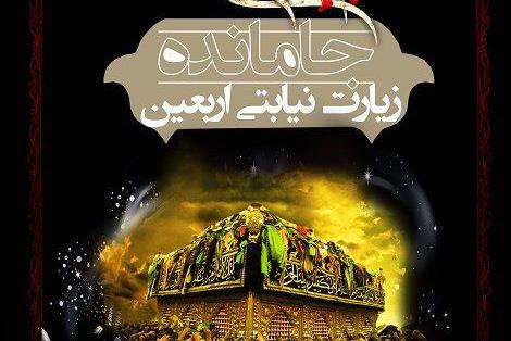 رد نشود//
