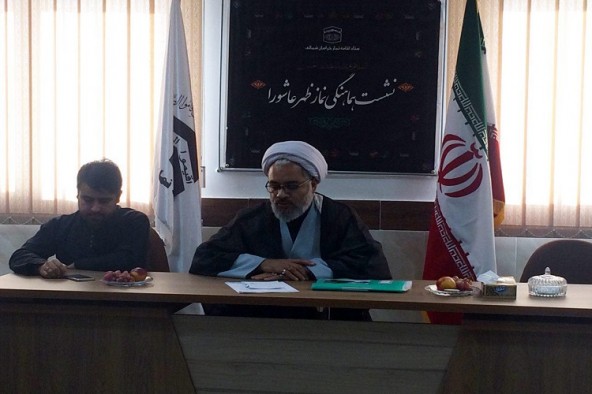 برپایی نماز ظهر عاشورا در ۲۵ نقطه خراسان شمالی