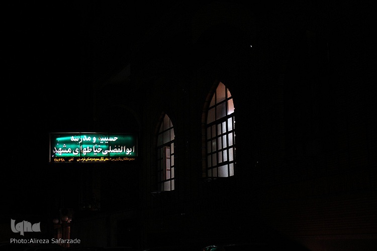 میزبانی 40 ساله حسینیه خیاط‌ها از جلسات قرآن ابوالفضلی‌ها