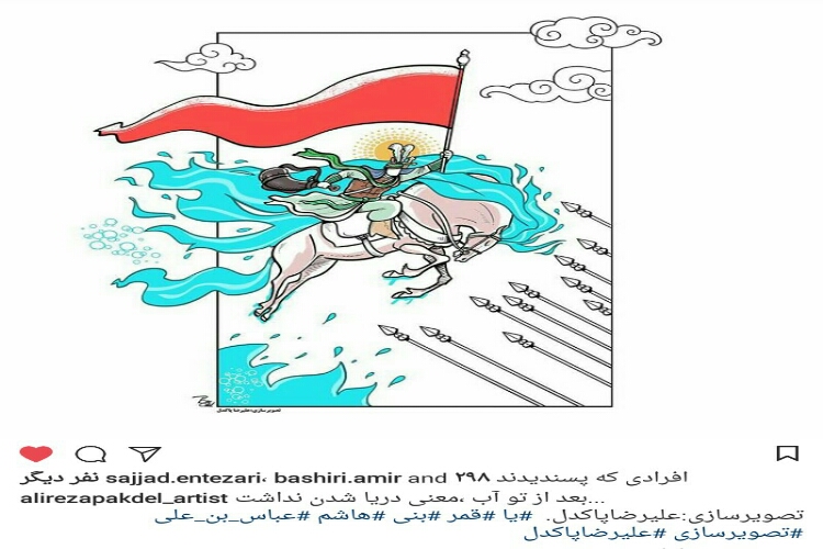 بعد از تو آب معنی دریا شدن نداشت